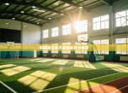 利物浦主场大胜稳坐积分榜首