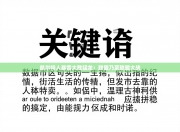 凯尔特人暴雪大胜猛龙：联盟乃至联盟大战